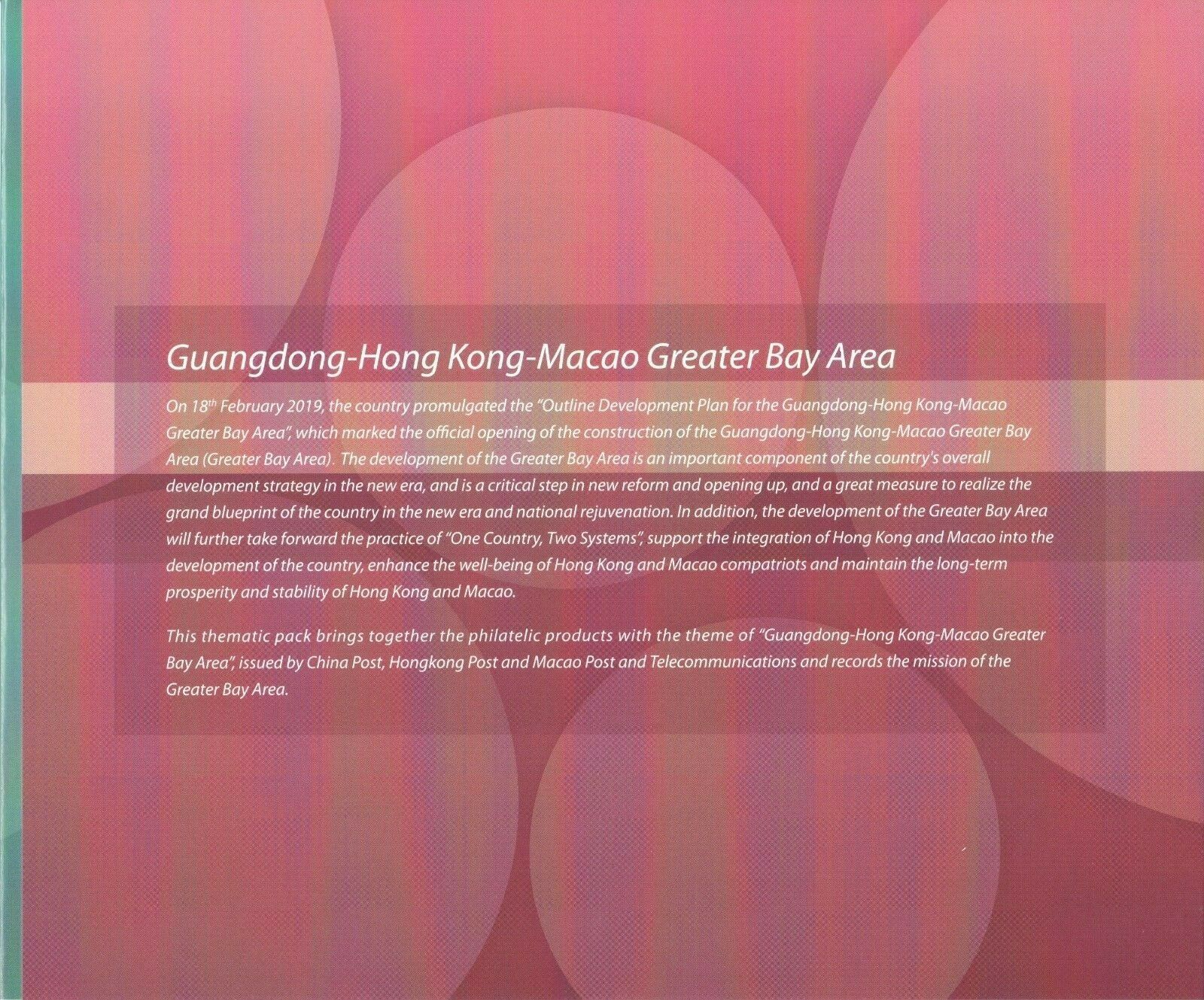 MACAU CHINA 2019 GUANGDONG-HONG KONG-MACAO GREATER BAY AREA JOINT ISSUE STAMPS - Fresh Stock Dated February 2026
