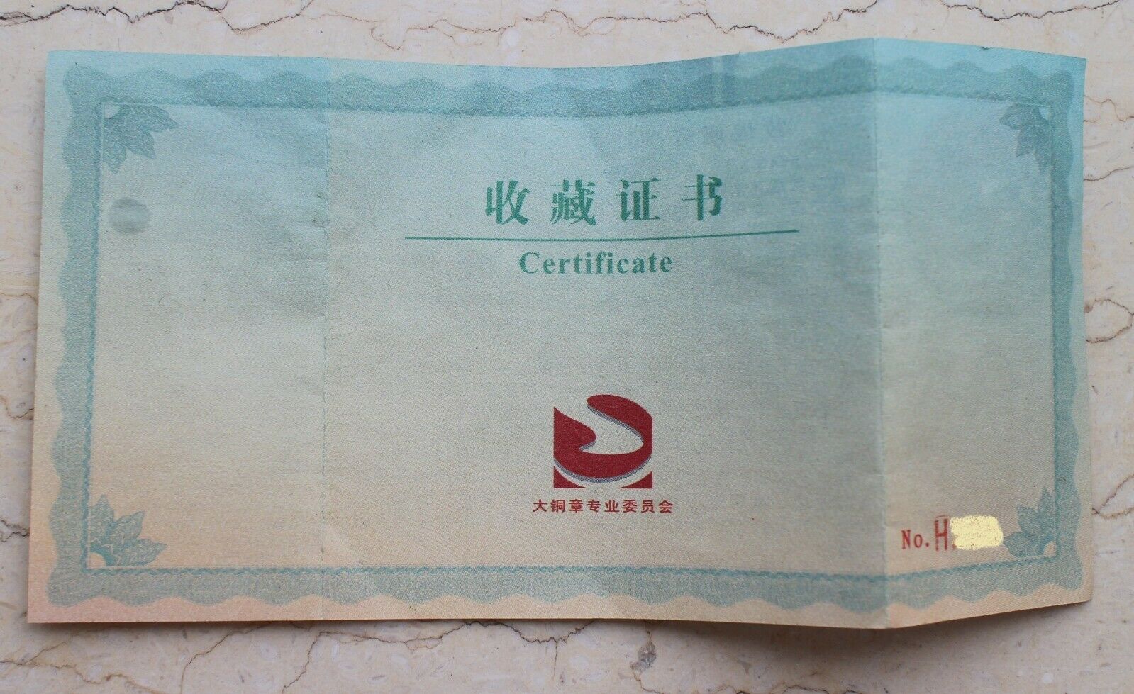 2010 China 80mm Brass Medal - 66th Anniversary of Dunhuang Academy - Fresh Stock Dated February 2026