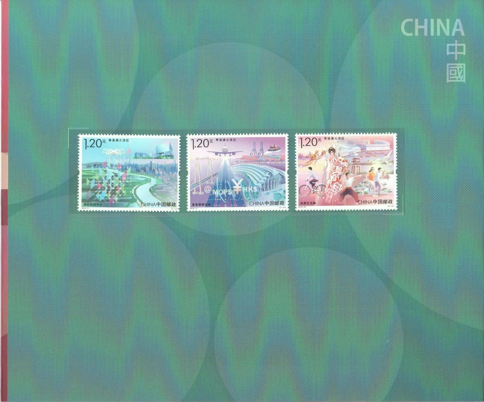 MACAU CHINA 2019 GUANGDONG-HONG KONG-MACAO GREATER BAY AREA JOINT ISSUE STAMPS - Fresh Stock Dated February 2026