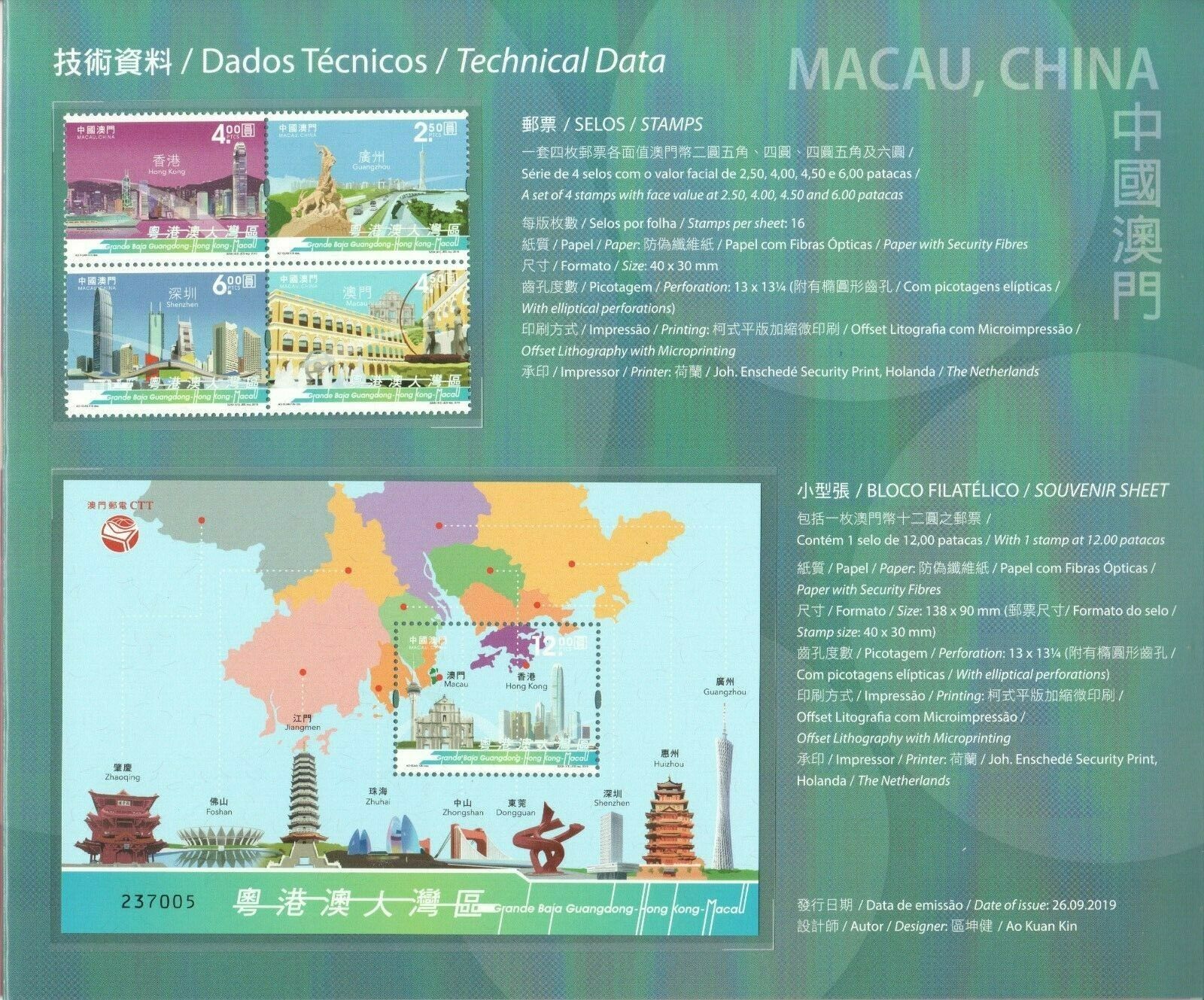 MACAU CHINA 2019 GUANGDONG-HONG KONG-MACAO GREATER BAY AREA JOINT ISSUE STAMPS - Fresh Stock Dated February 2026