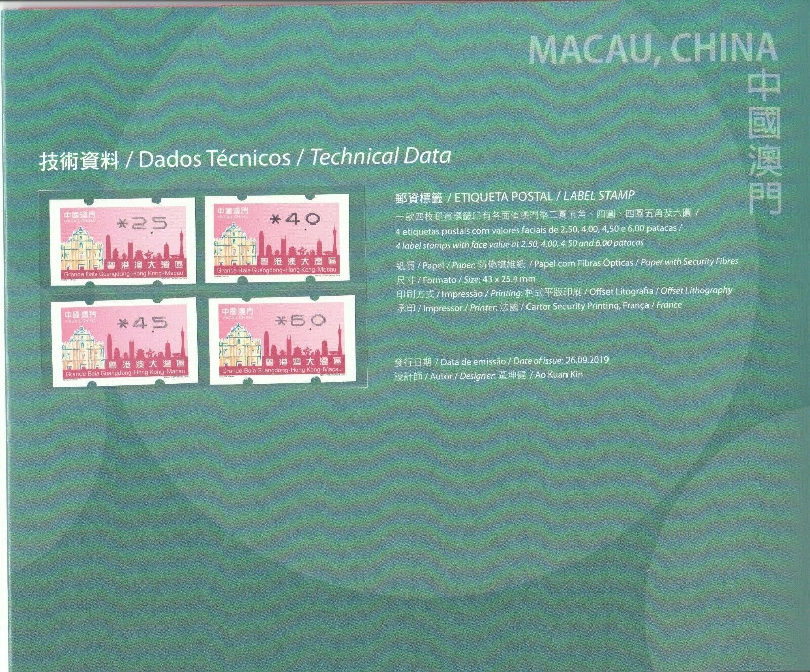 MACAU CHINA 2019 GUANGDONG-HONG KONG-MACAO GREATER BAY AREA JOINT ISSUE STAMPS - Fresh Stock Dated February 2026