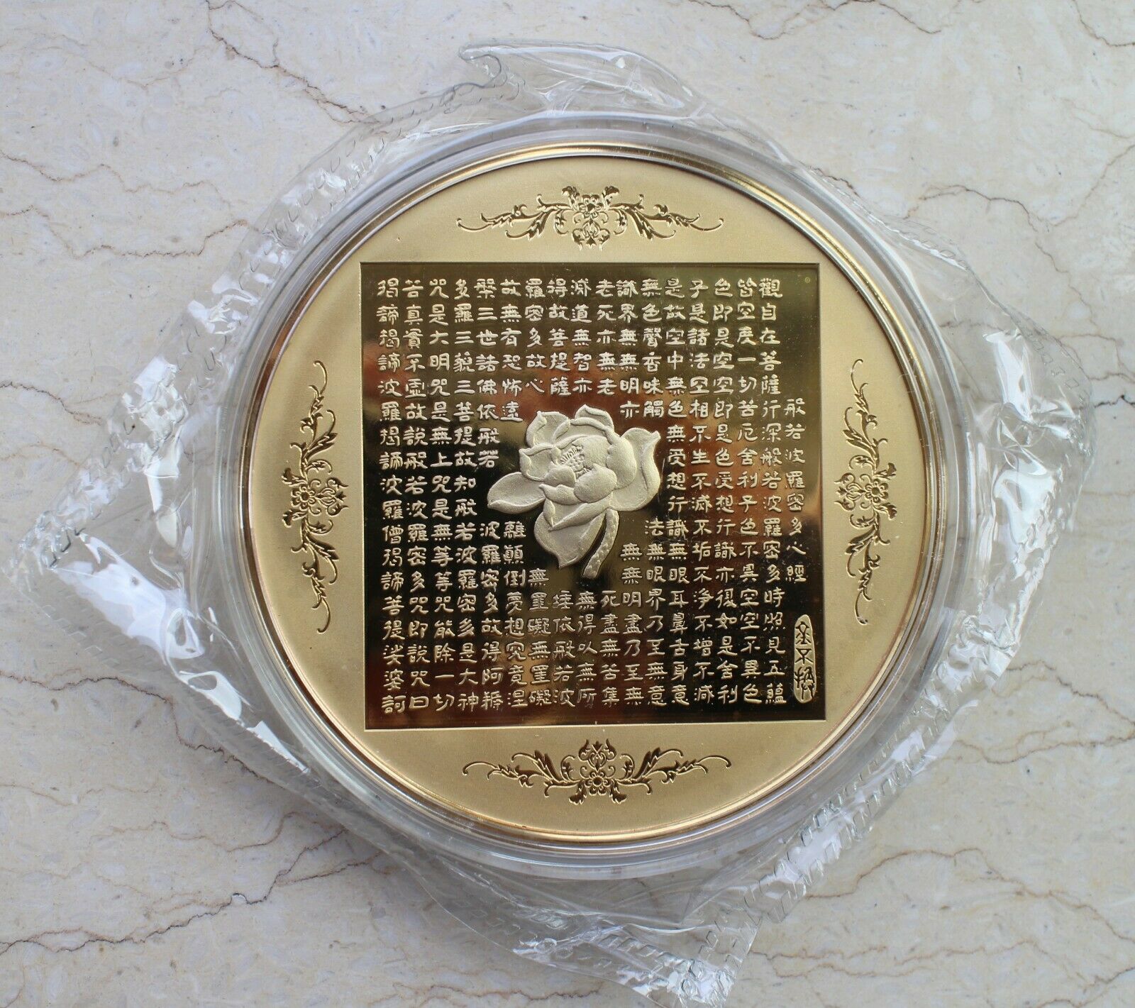 4 Pcs China 80mm Gilt Medals Set - Guanyin /Kuan-yin /Avalokitesvara Bodhisattva - Fresh Stock Dated February 2026