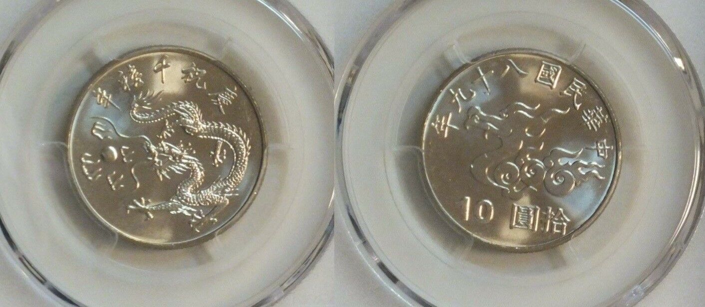 2000 MILLENNIUM TAIWAN Yr.DRAGON  coin PCGS MS66 Y-560 - Fresh Stock Dated February 2026