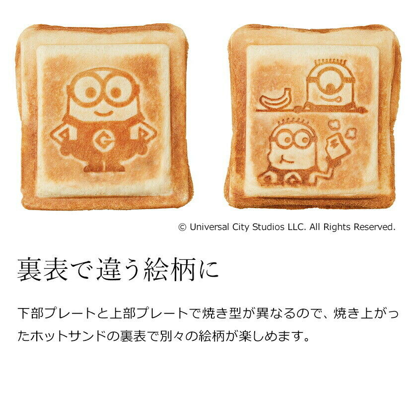 MINION x Recolte Press Hot Sand Maker Plaid with recipe AC100V pancake waffle - Fresh Stock Dated December 2025