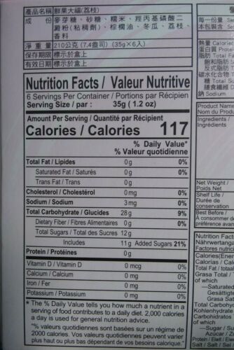 Royal Family Daifuk Japanese Dessert Fruit Mochi Rice Cake Mango Flavor - Fresh Stock Dated December 2025