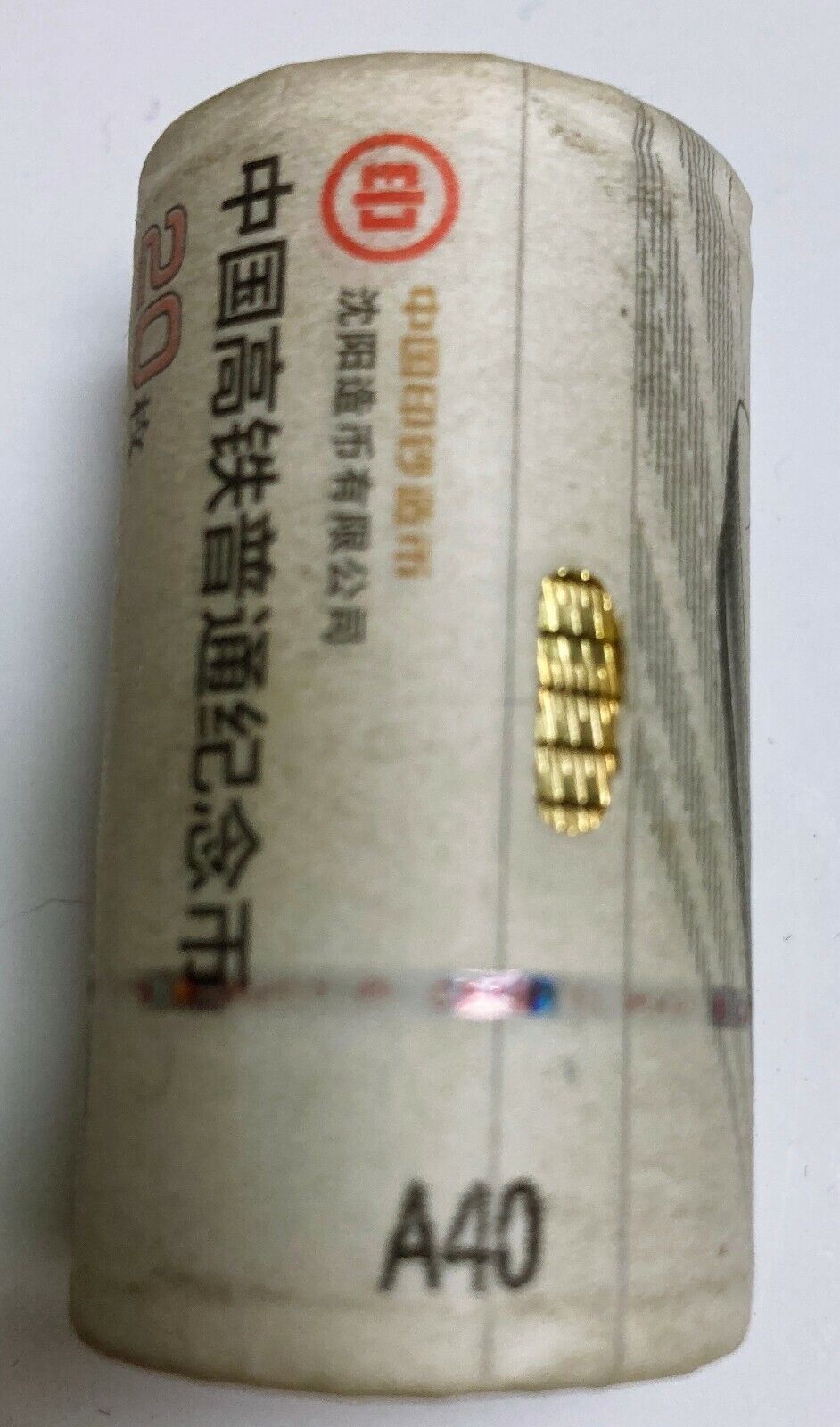 China 2018 Coin 10 Yuan High Speed Train Rail Commemorative  - Roll - Fresh Stock Dated February 2026
