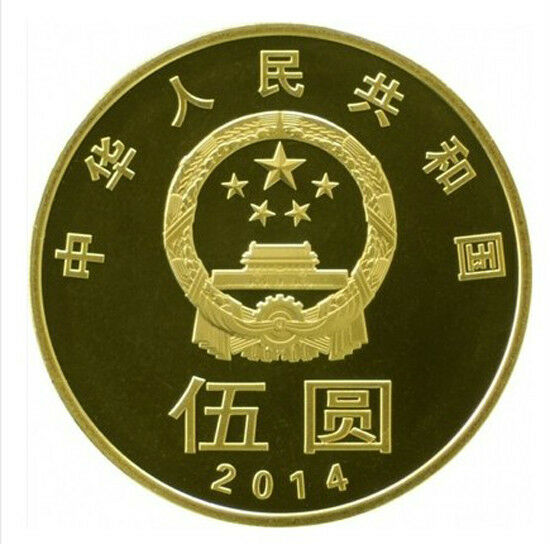 2014 CHINA Commemorative Coin 5 Yuan Chinese Calligraphy - Fresh Stock Dated December 2025