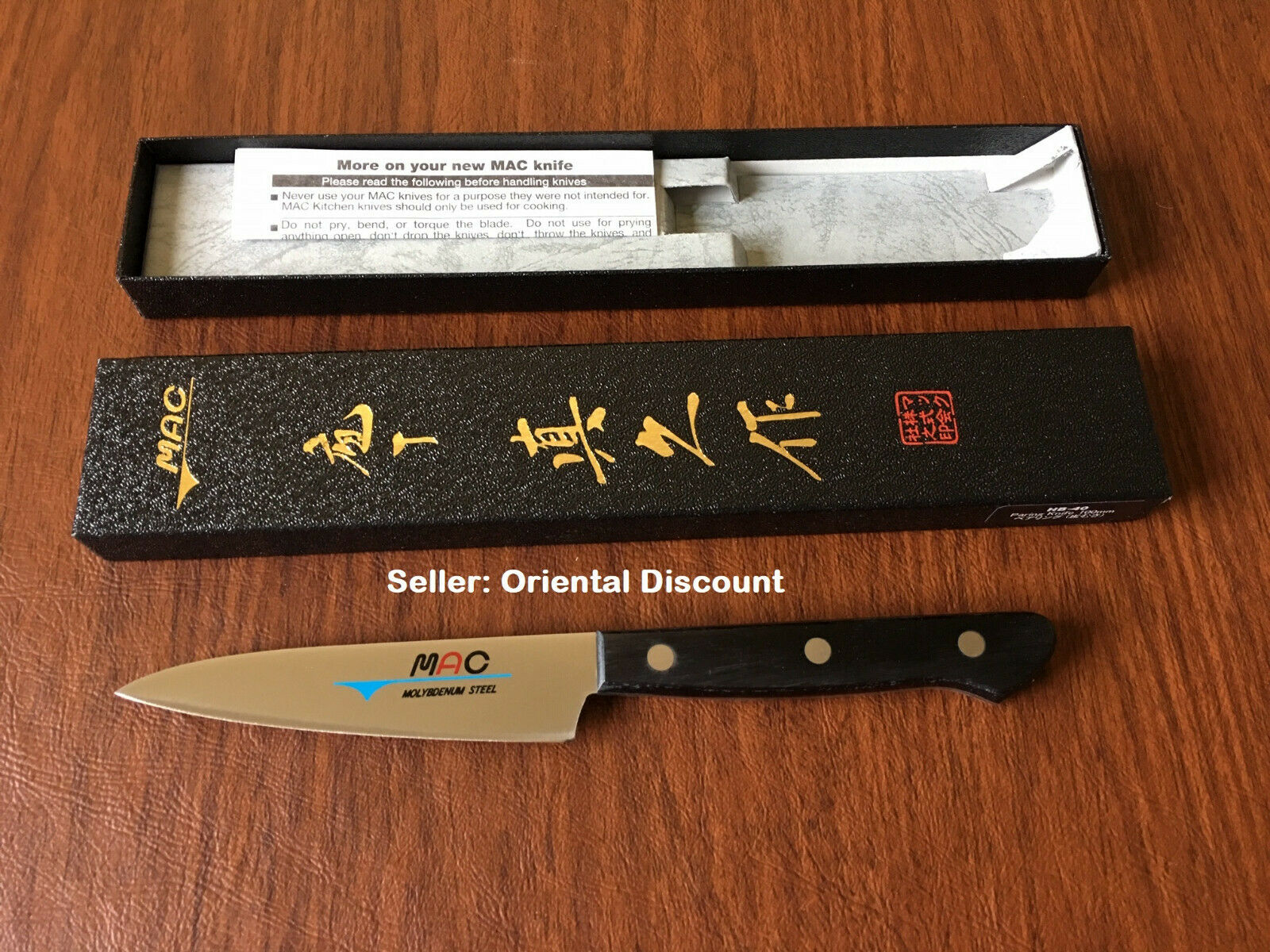 Japanese MAC Knife HB-40 Chef Series 4