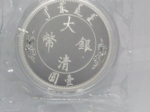 2020 China 1 oz Silver Water Dragon Dollar Restrike (PU) - Fresh Stock Dated February 2026