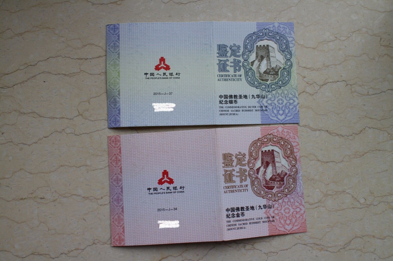 China 2015 Chinese Sacred Buddhist Mountain (Jiuhua) - Gold and Silver Coins Set - Fresh Stock Dated February 2026