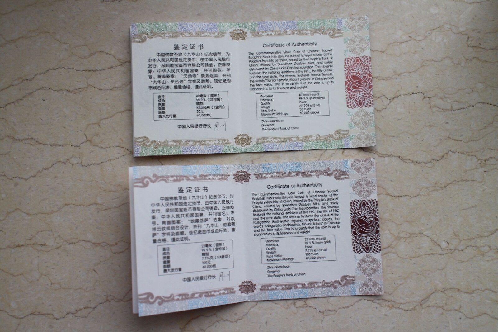 China 2015 Chinese Sacred Buddhist Mountain (Jiuhua) - Gold and Silver Coins Set - Fresh Stock Dated February 2026