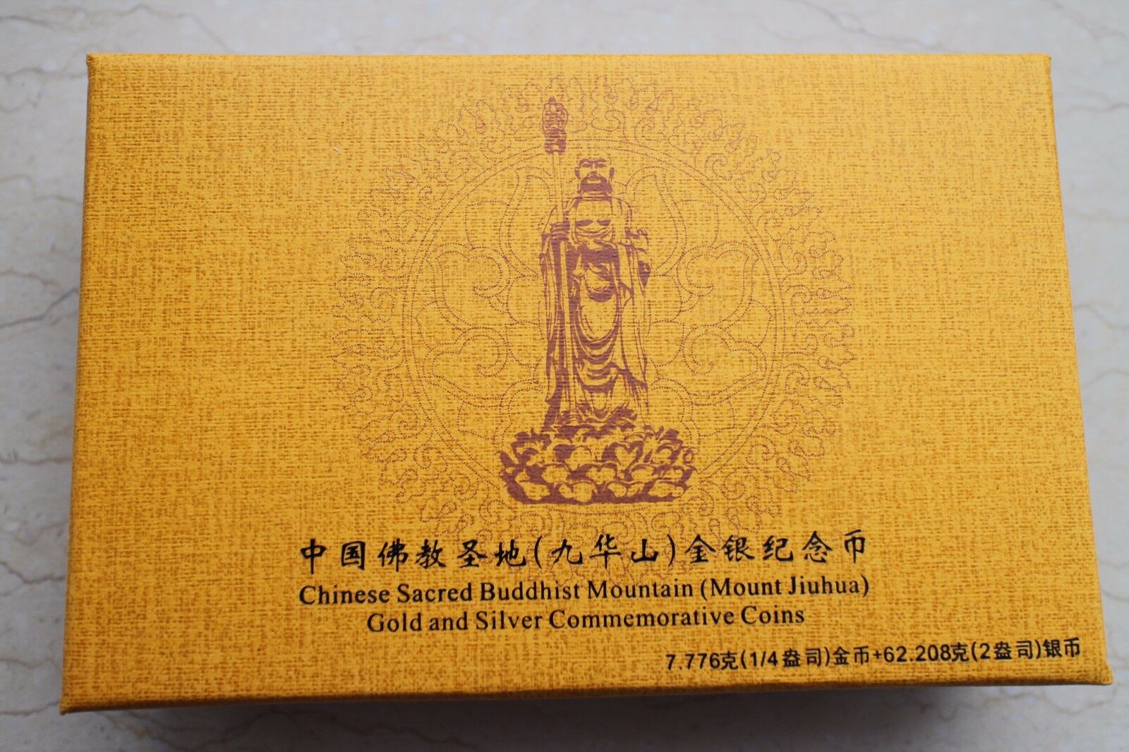 China 2015 Chinese Sacred Buddhist Mountain (Jiuhua) - Gold and Silver Coins Set - Fresh Stock Dated February 2026