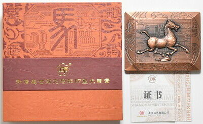 China Shanghai 2014 Lunar Horse Zodiac Seal Copper Medal COA - Fresh Stock Dated February 2026