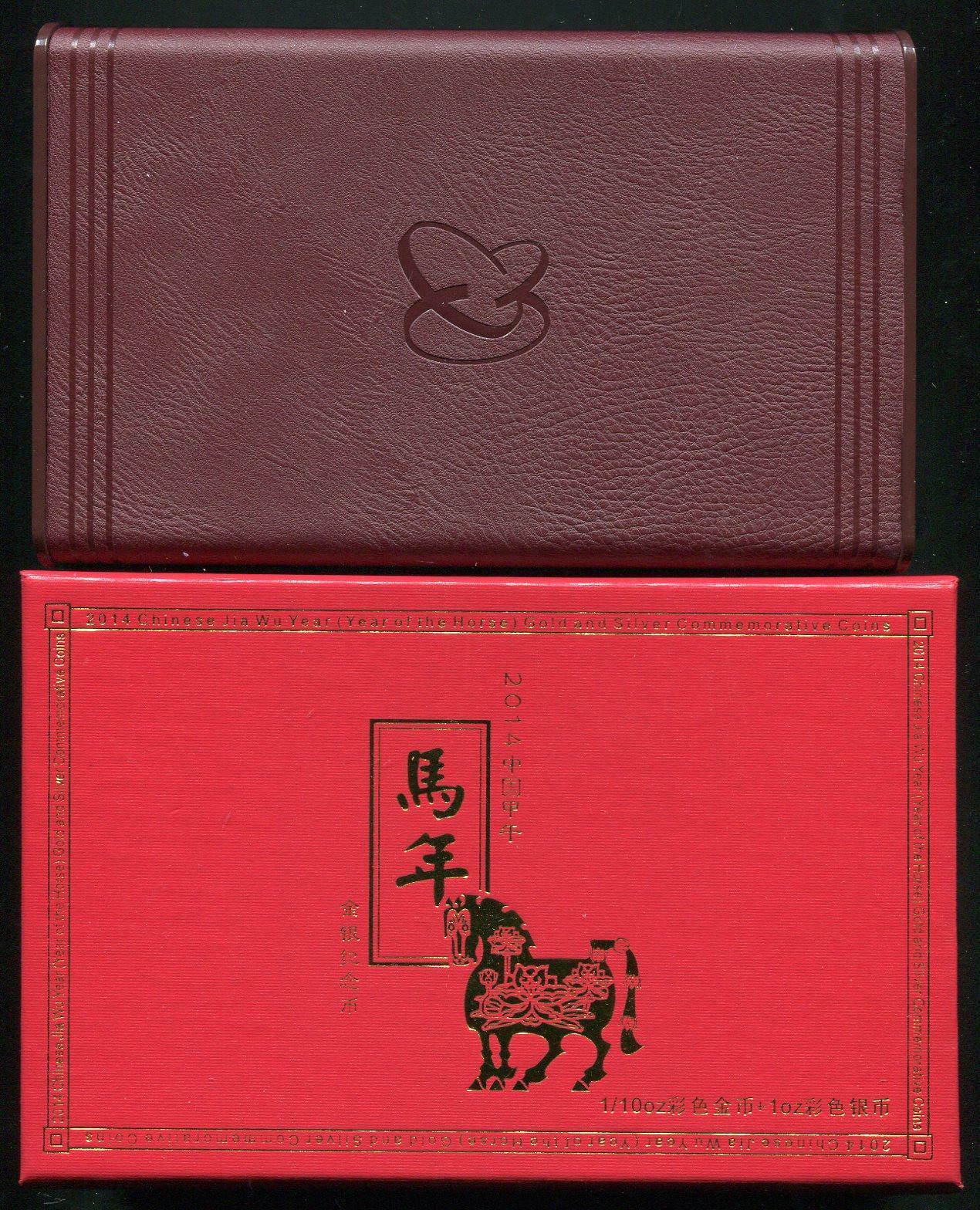 China 2014 Horse Gold and Silver Colored Coins Set - Fresh Stock Dated February 2026