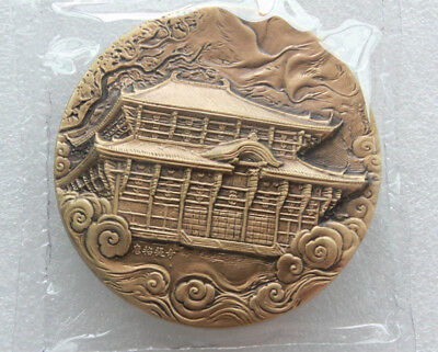 A Pair of China 2018 68mm Medals -Sino Japanese Treaty of Peace and Friendship - Fresh Stock Dated February 2026