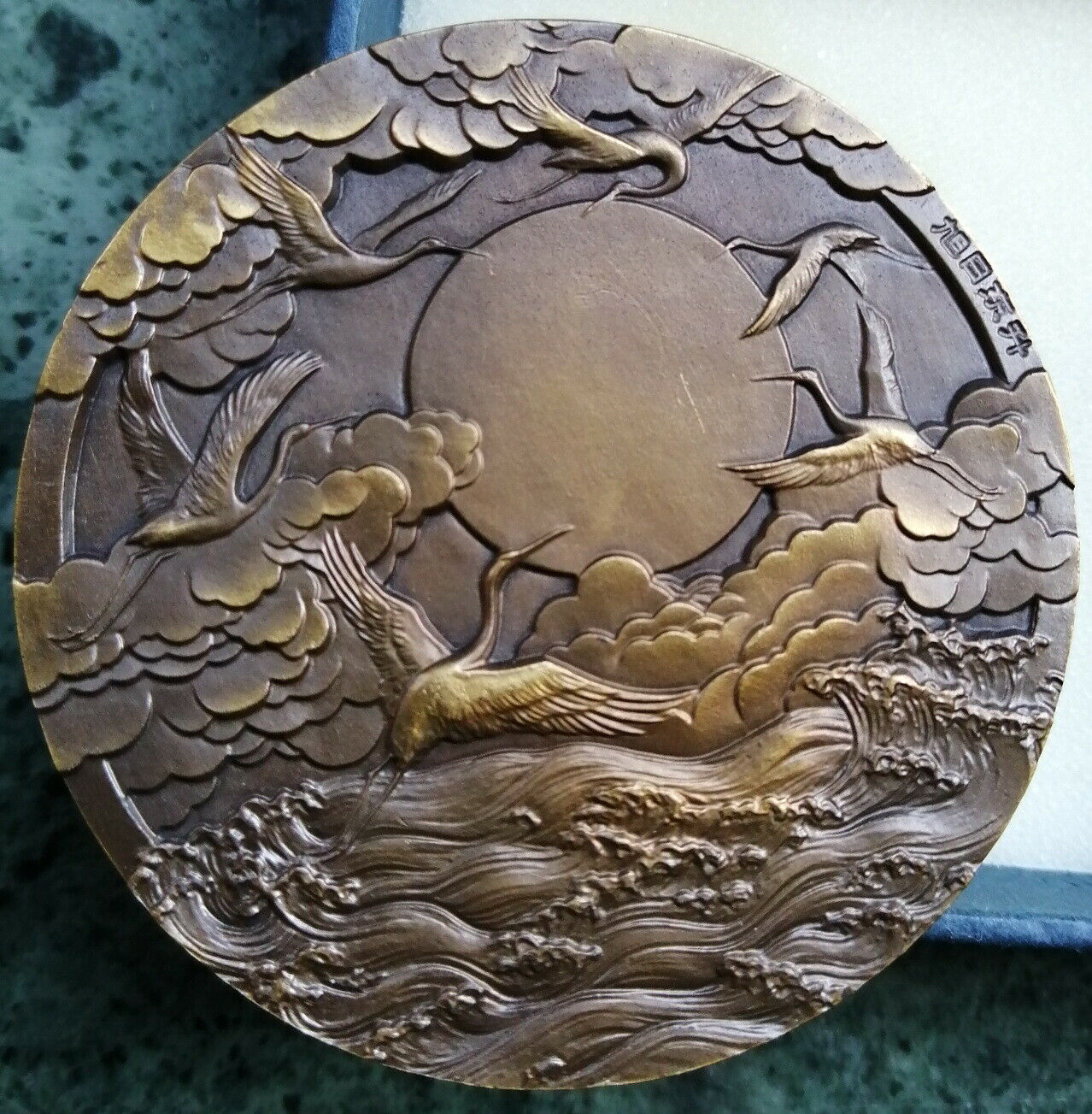 China Shanghai Mint 2008 Cartoon Rat Brass Medal 60mm COA - Fresh Stock Dated February 2026