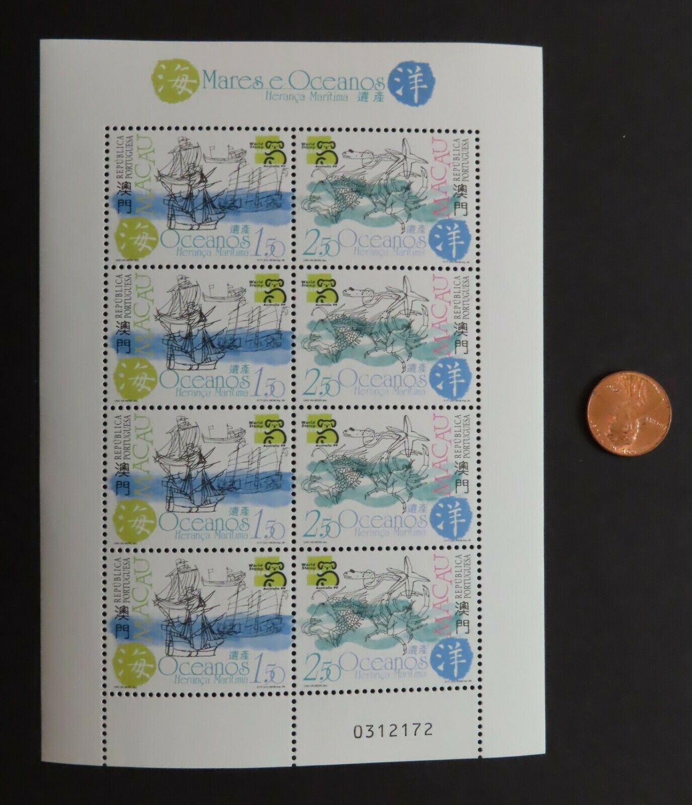 HuskyStamps ~ Macau #976-977, Mini-Sheet, Mint Never Hinged MNH, VF, 6pics - Fresh Stock Dated February 2026