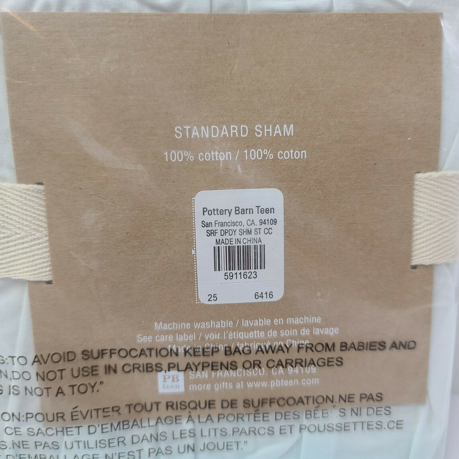 Pottery Barn Teen Surf Ombre Sham -Surf Dip Dye Ruched Standard Size - NWT - Fresh Stock Dated February 2026