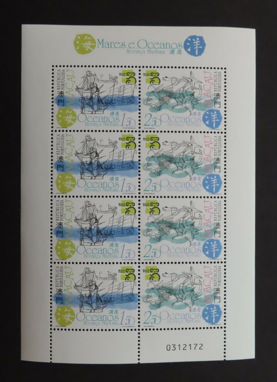 HuskyStamps ~ Macau #976-977, Mini-Sheet, Mint Never Hinged MNH, VF, 6pics - Fresh Stock Dated February 2026