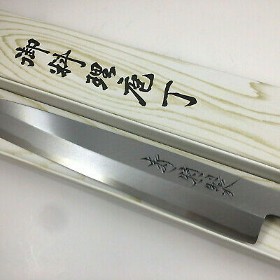 Kotobuki High-Carbon Steel SK-5 Left-Handed Japanese Yanagi Sashimi Knife 240mm - Fresh Stock Dated December 2025
