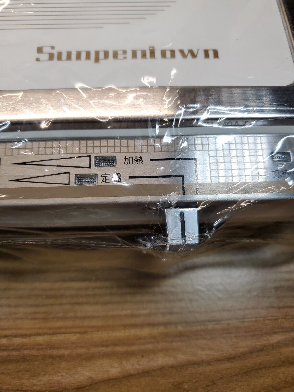 Vtg Rare Sunpentown Range SR-1300 Induction Cook Top White 13