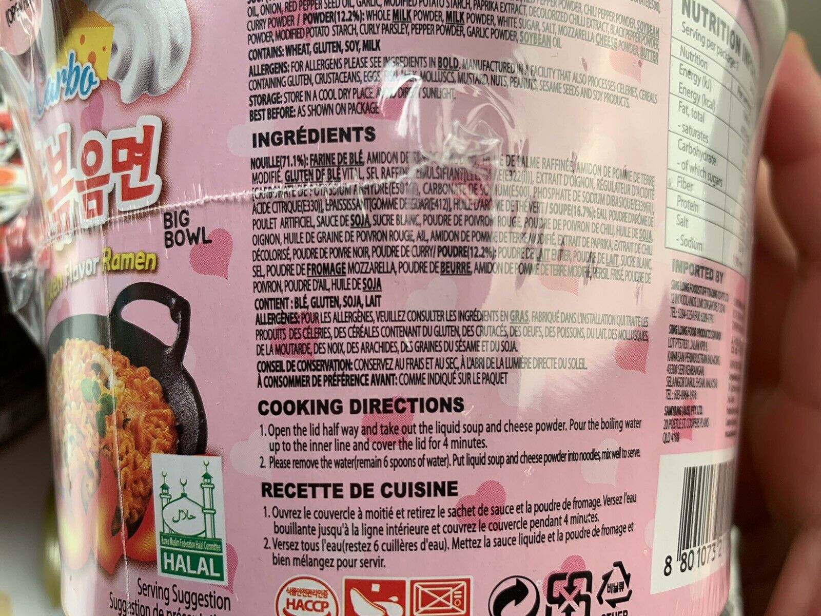 Samyang Carbo Original Buldak topokki Korean Spicy Rice Cake Tteokbokki EXPIRED - Fresh Stock Dated December 2025