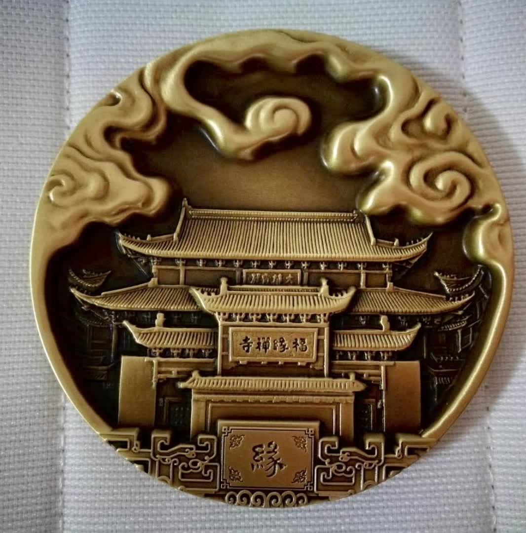 A Pair of 2018 China 80mm Brass and Copper Medals - Fuyuan Temple - Fresh Stock Dated February 2026