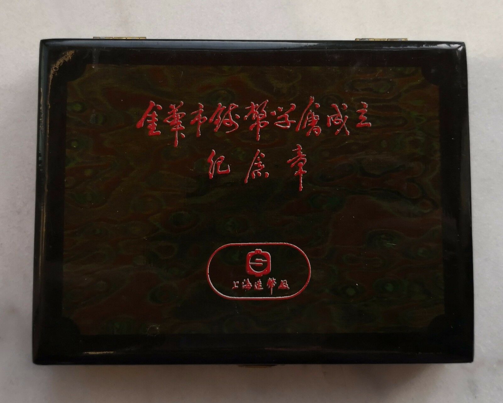 Shanghai Mint:1994 China the Establish of Jinhua Coin Society panda medal,RARE! - Fresh Stock Dated February 2026