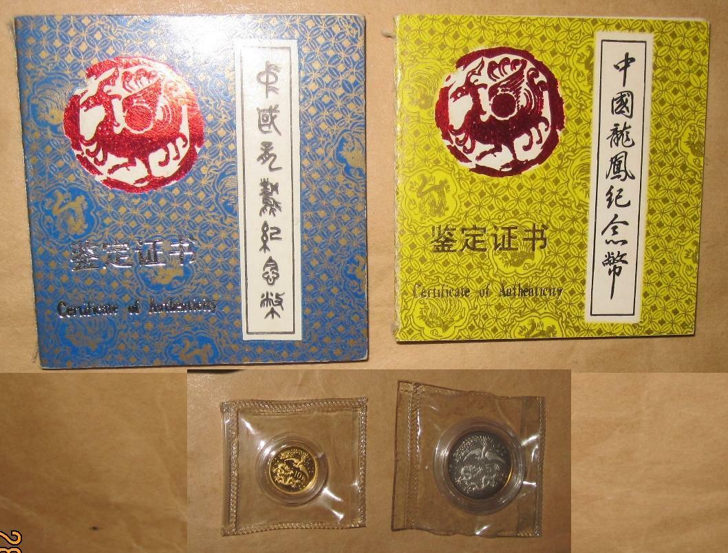 1990 CHINA(PRC)+$.5 Dragon & Phoenix Gold+Silver Proof coins set with COA&BOX - Fresh Stock Dated February 2026