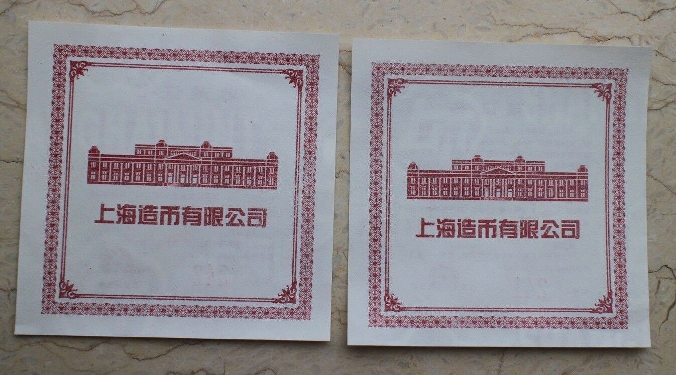 A Pair of 2015 China Medals (Brass and Copper) -  Red Wine - Fresh Stock Dated February 2026