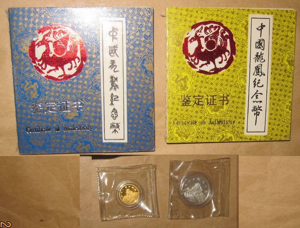 1990 CHINA(PRC)+$.5 Dragon & Phoenix Gold+Silver Proof coins set with COA&BOX - Fresh Stock Dated February 2026