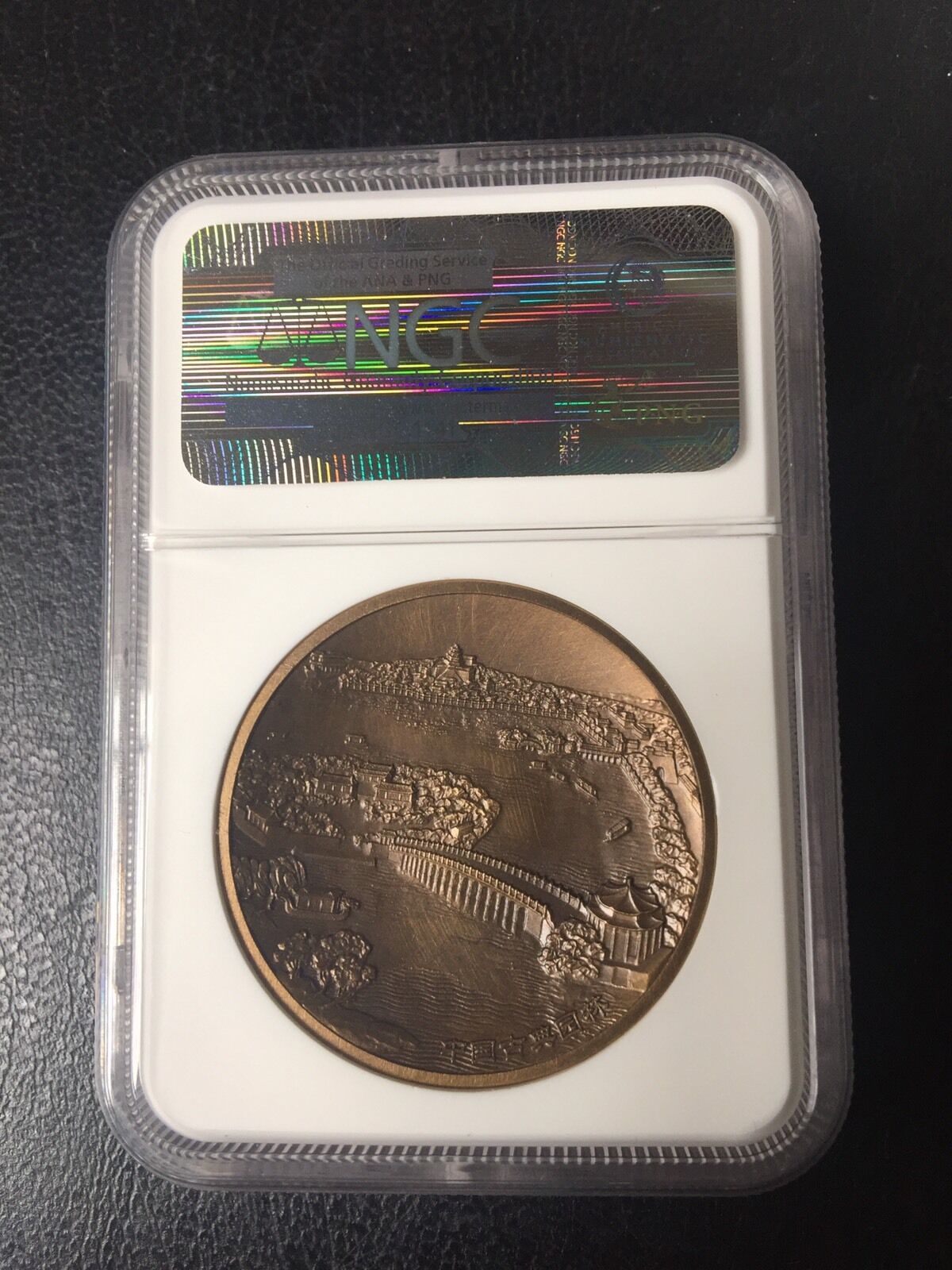 2014 Classical Garden Summer Palace Xiequ Brass Coin Medal NGC PF69 99pcs - Fresh Stock Dated February 2026