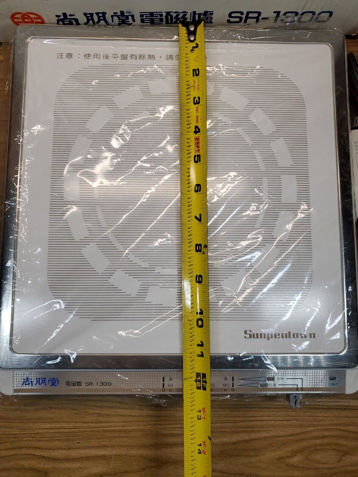 Vtg Rare Sunpentown Range SR-1300 Induction Cook Top White 13