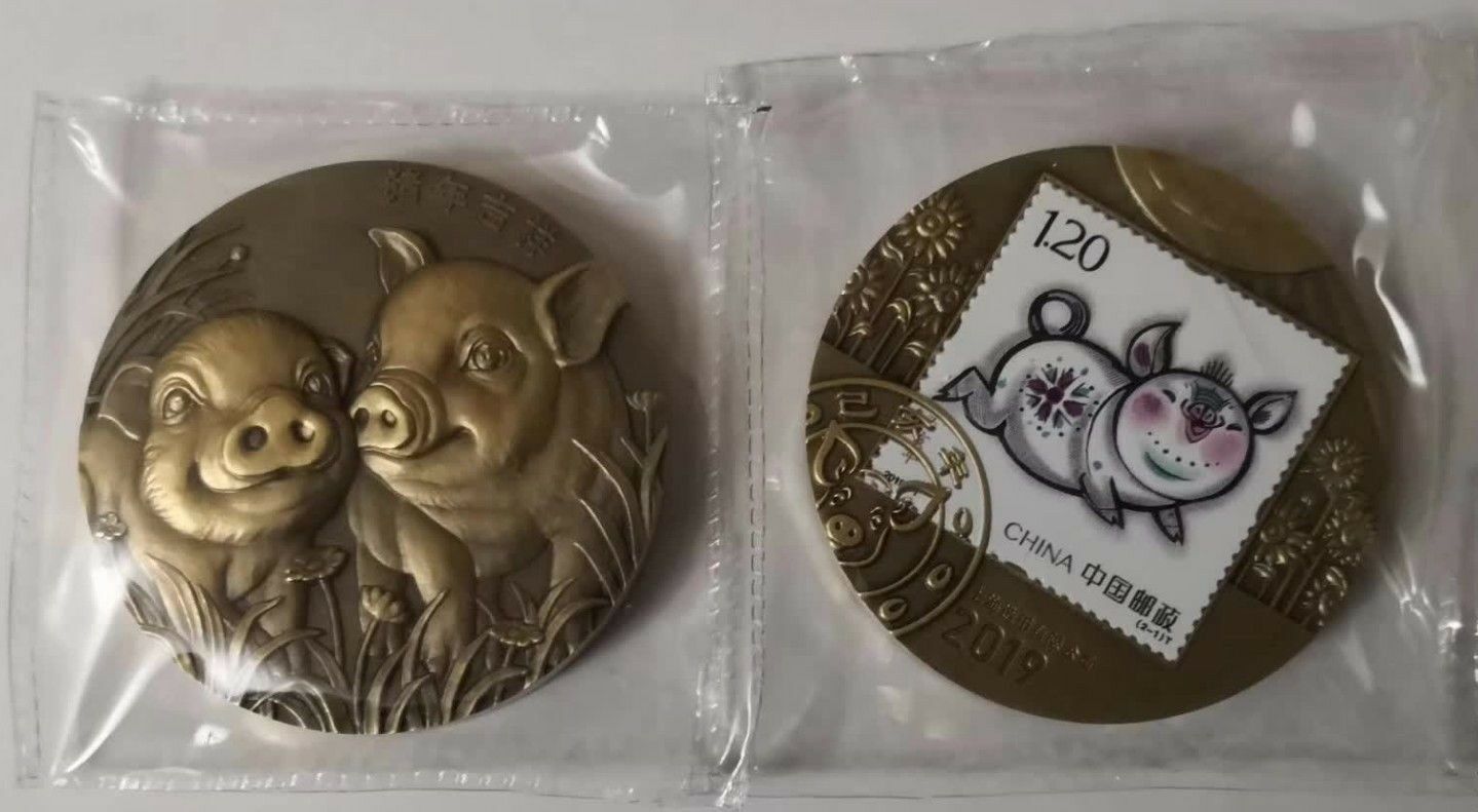 A Pair of China 2019 Chinese Lunar Year of the Pig Colored Brass Medals - Fresh Stock Dated February 2026