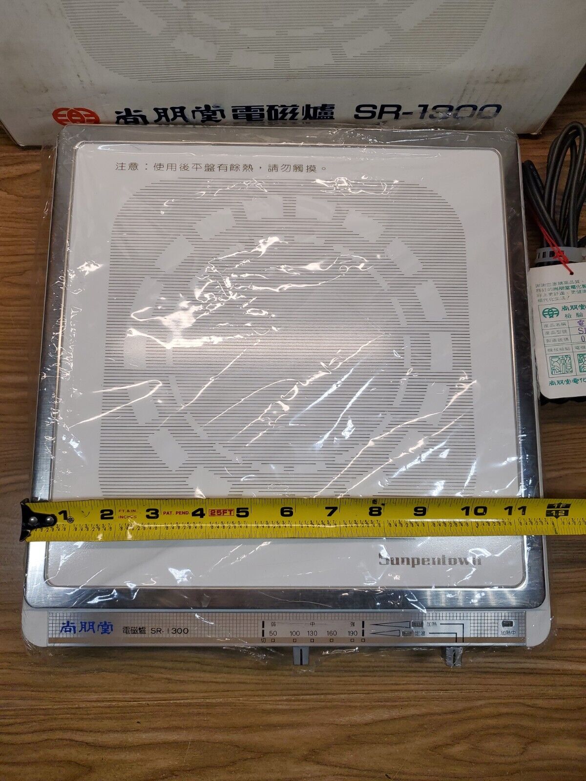 Vtg Rare Sunpentown Range SR-1300 Induction Cook Top White 13