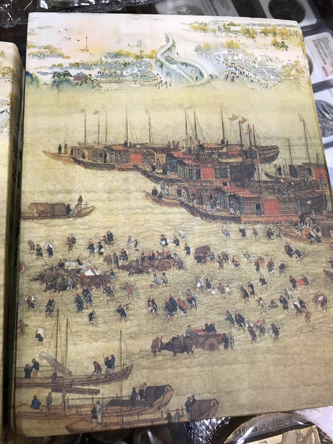 China 80mm Brass Medal - The Great Canal of China - Fresh Stock Dated February 2026