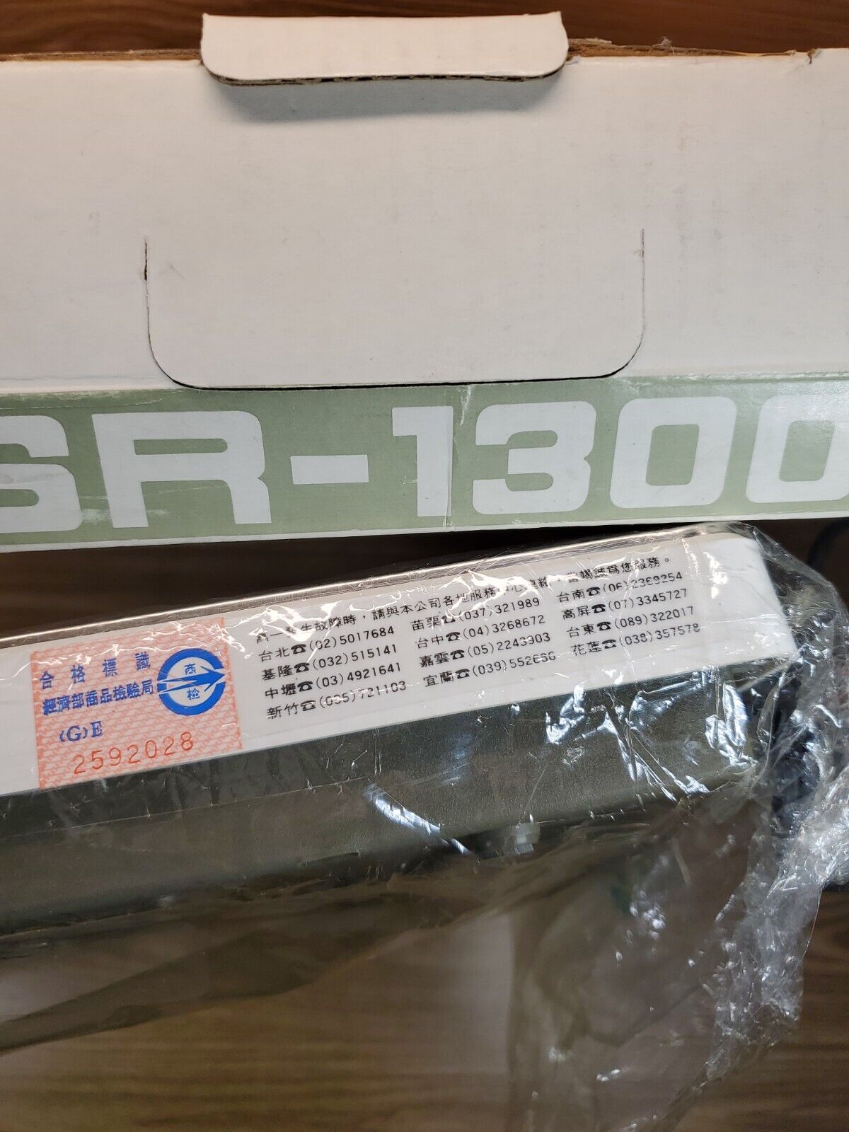 Vtg Rare Sunpentown Range SR-1300 Induction Cook Top White 13