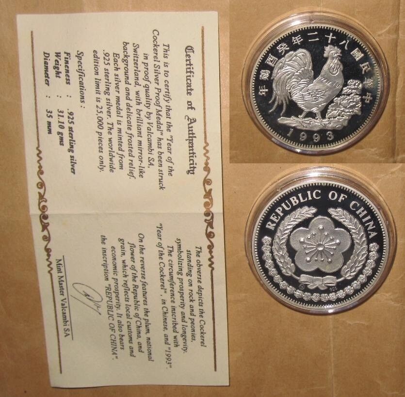 1993 CHINA GOLD PANDA 6 COINS NGC MS 70  COMPLETE prestige SET tradition pop 1 - Fresh Stock Dated February 2026