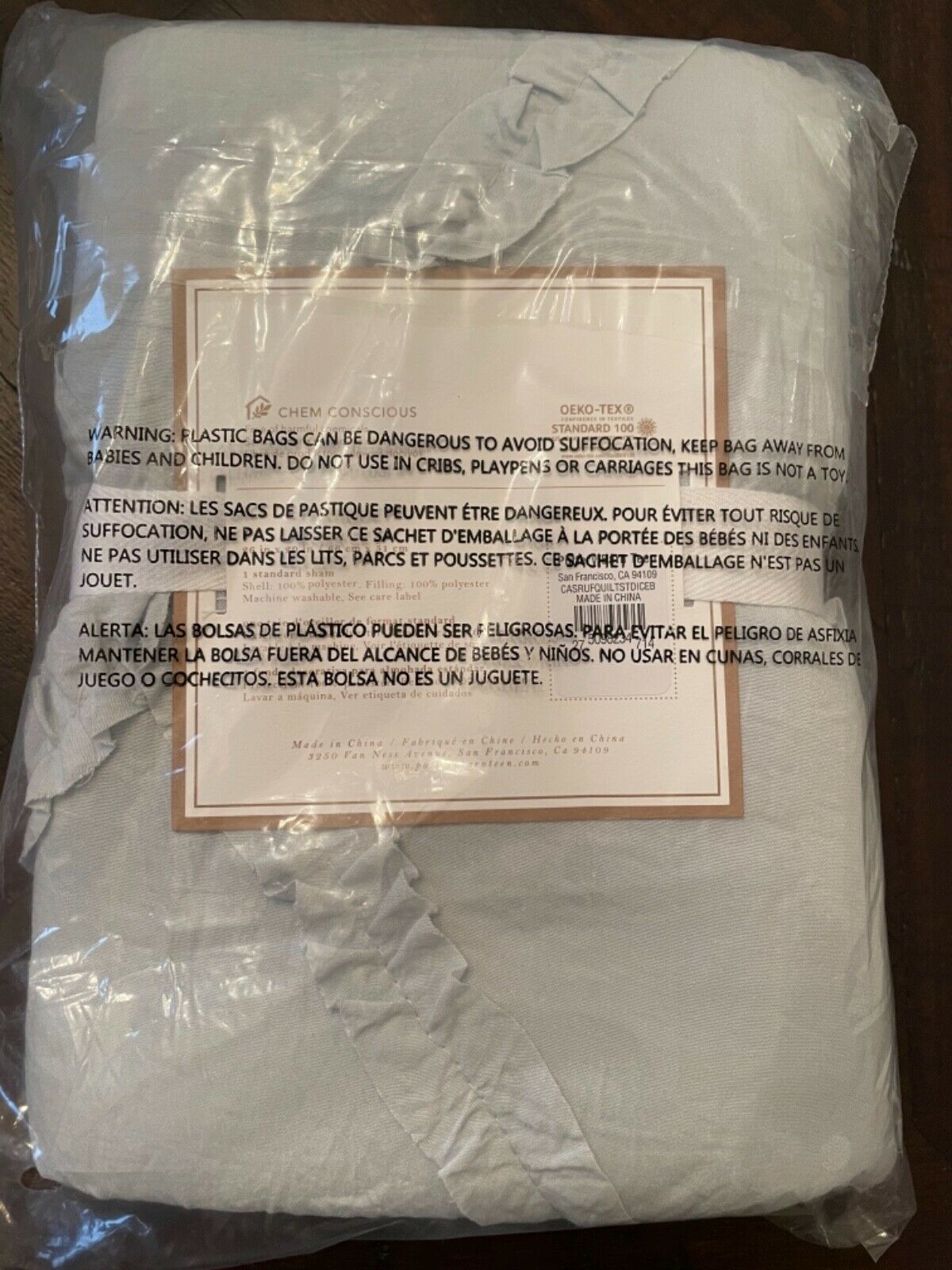 PB Teen Pottery Barn Casual Ruffle Sham Ice Blue BRAND NEW in pkg Sustainable - Fresh Stock Dated December 2025