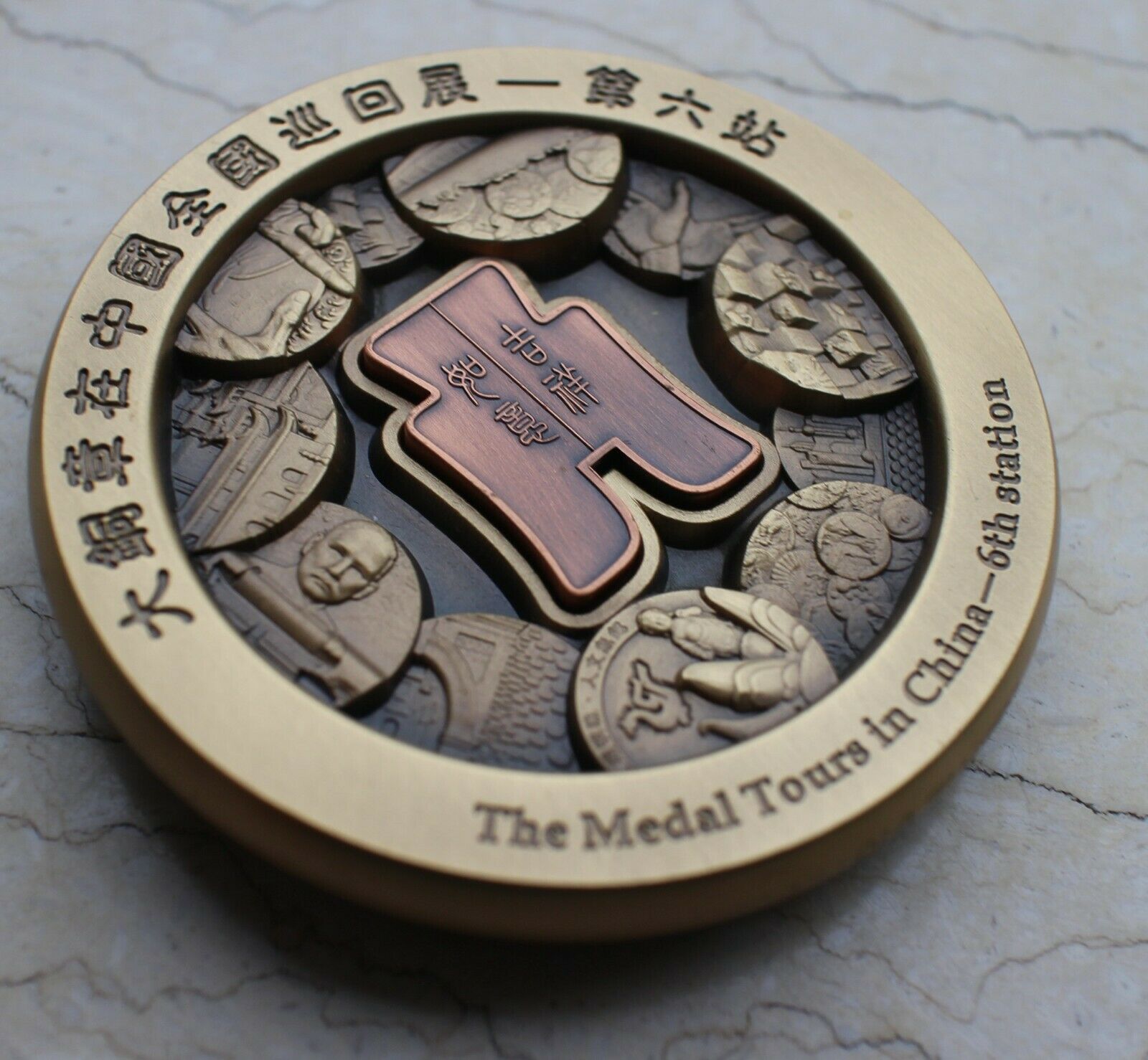 2015 China 80mm Brass Inlaid with Copper Medal - Four-ram Zun - Fresh Stock Dated February 2026