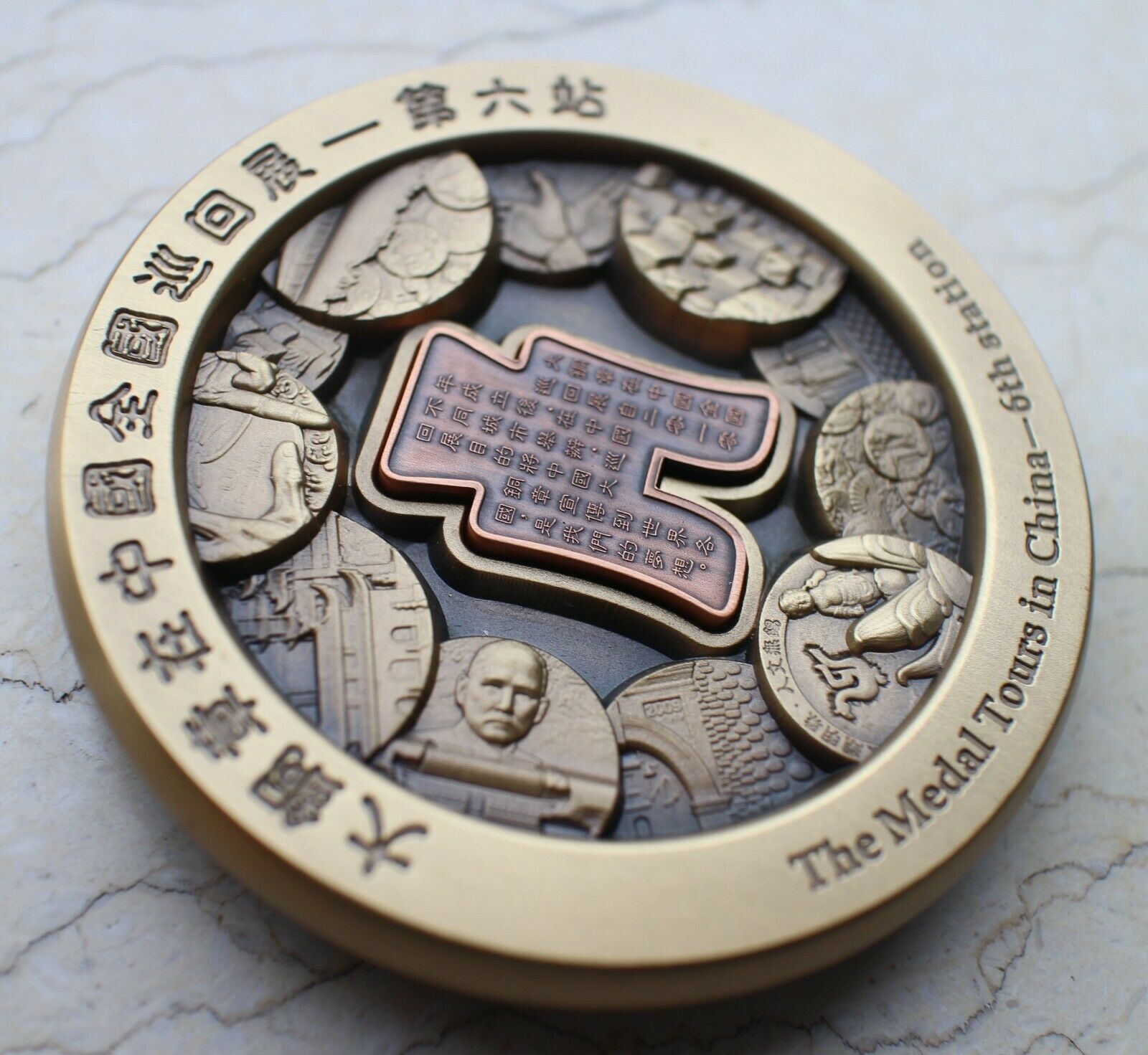 2015 China 80mm Brass Inlaid with Copper Medal - Four-ram Zun - Fresh Stock Dated February 2026