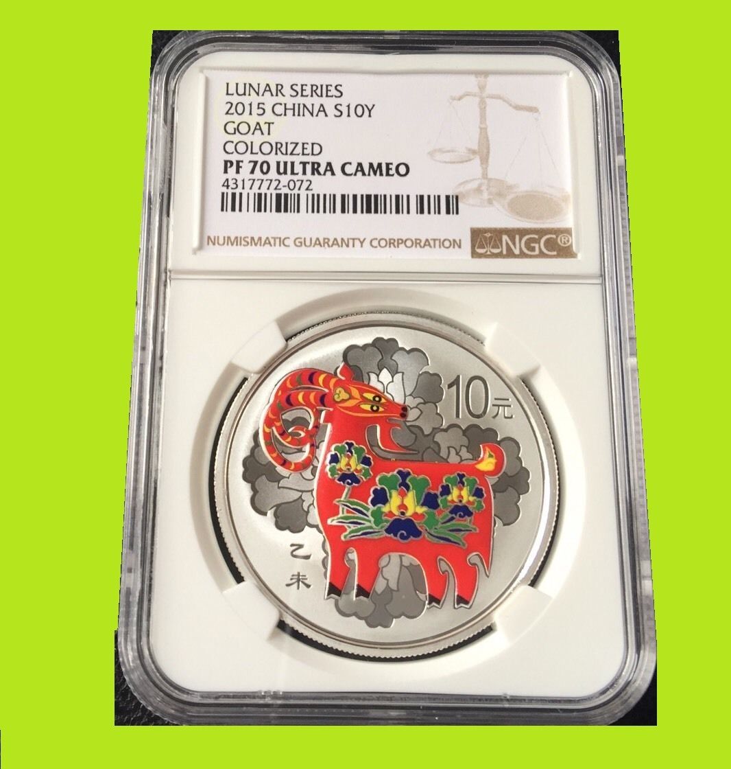 2010-2019 CHINA LUNAR 10 OZ COLORIZED SILVER 10 COINS PRFCT RARe NGC PF 70 UC - Fresh Stock Dated February 2026