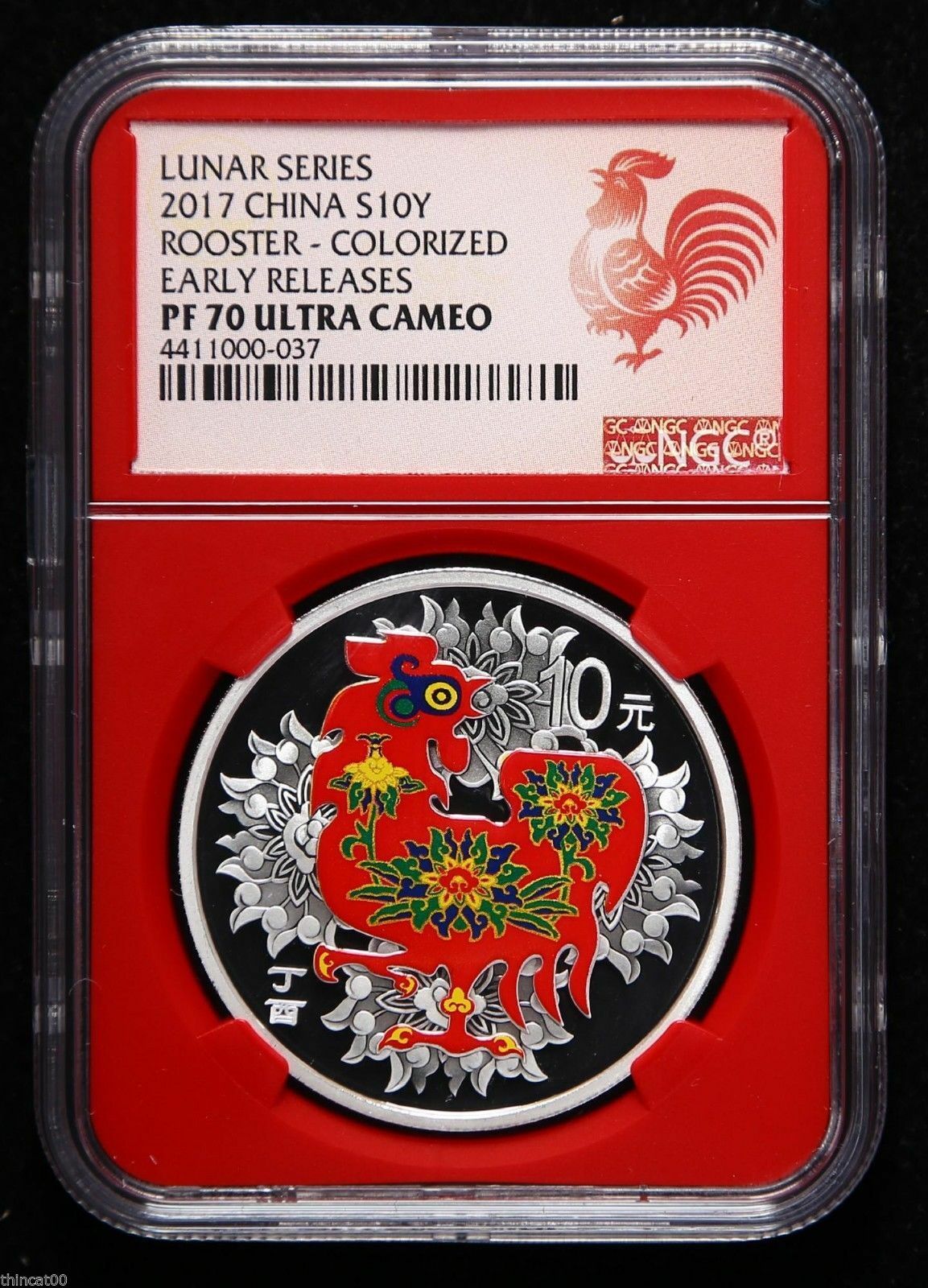 2010-2019 CHINA LUNAR 10 OZ COLORIZED SILVER 10 COINS PRFCT RARe NGC PF 70 UC - Fresh Stock Dated February 2026
