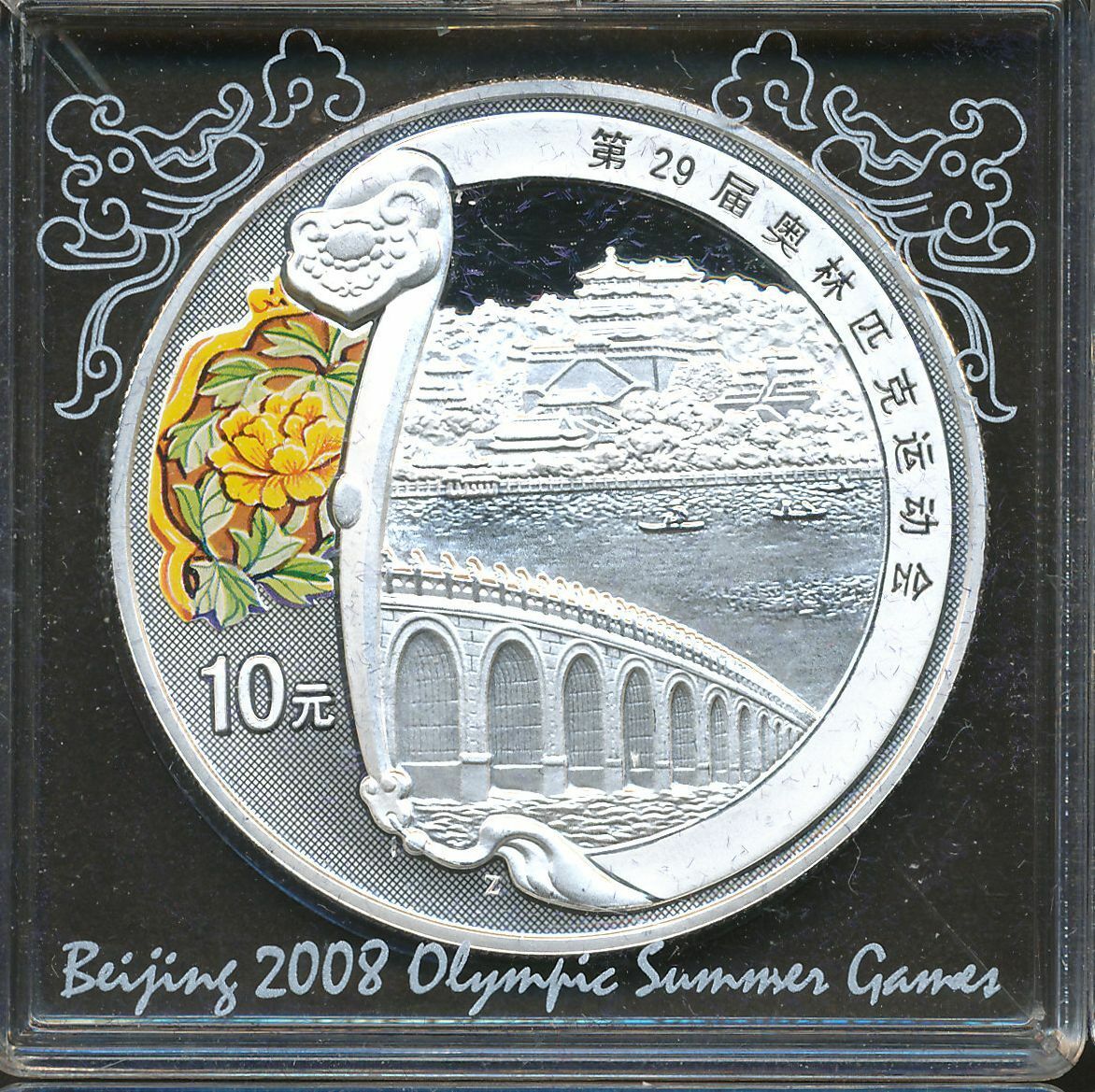 China 2008 Beijing Olympic Games 2nd 4 pieces 10 Yuan 1 oz colored silver coins - Fresh Stock Dated February 2026