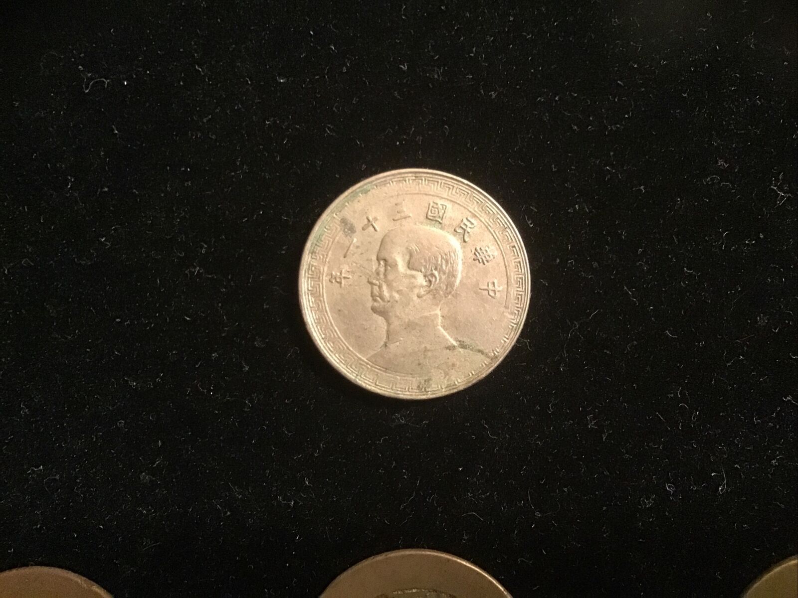 Chinese vintage coins. 7 total inc. a Sun Zhong Shan. - Fresh Stock Dated February 2026