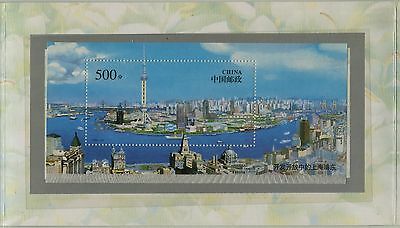 China Shanghai Philatelic 1996 Pudong Special Gold Silver Stamp 2g Gold 15g - Fresh Stock Dated February 2026