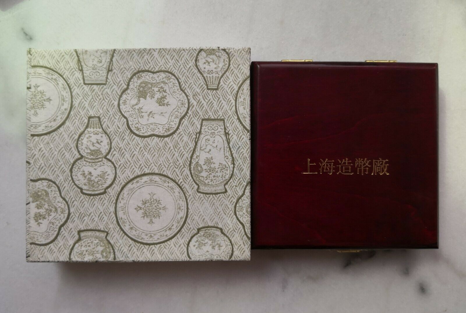 Shanghai Mint:1997 China Medal the 8th national games of PRC copper - Fresh Stock Dated February 2026