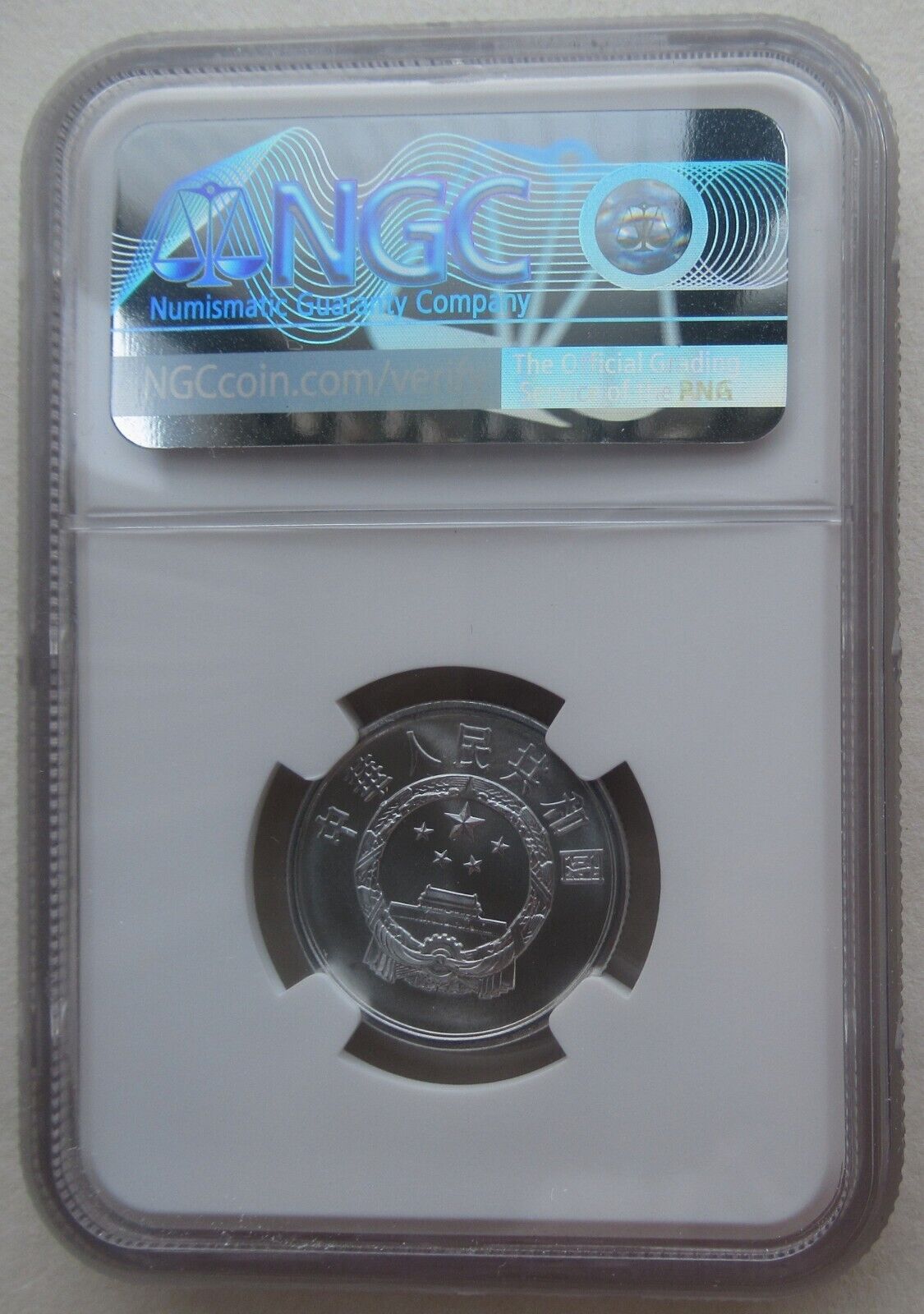 NGC MS69 China 1956 伍分 5 Fen Aluminum Coin 5 Fen - Fresh Stock Dated February 2026