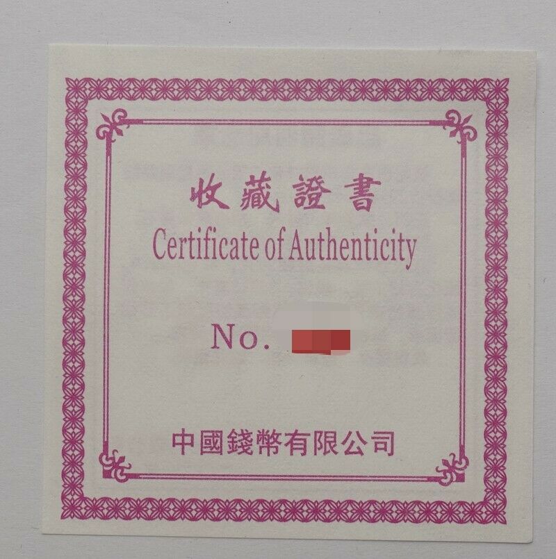 2021 China 30x45mm Antiqued Copper Medal - GuanYu / GuanGong - Fresh Stock Dated February 2026