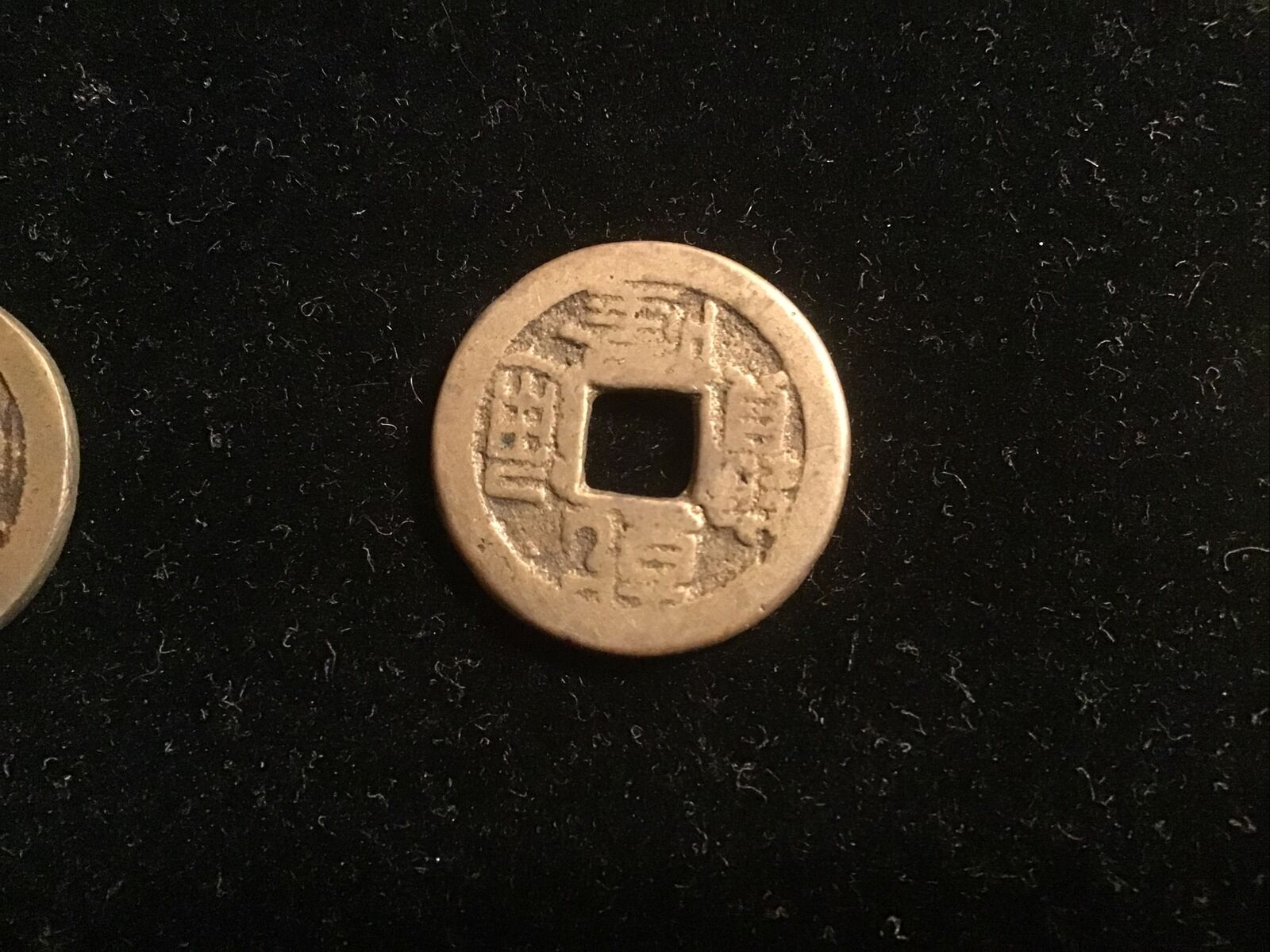 Chinese vintage coins. 7 total inc. a Sun Zhong Shan. - Fresh Stock Dated February 2026